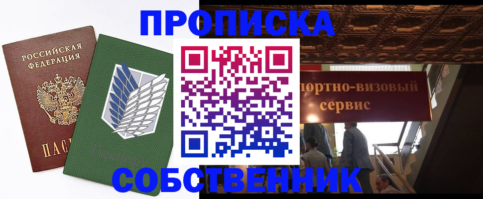 регистрация для школы в Чебоксарах